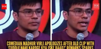 मधुर विरली: 'कडल नही करोगे क्या इसके बाद?' या जुन्या क्लिपनंतर कॉमेडियन मधुर विरलीने माफी मागितली टिप्पणी वादाला तोंड फोडते
