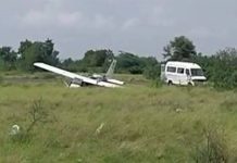 Training aircraft veers off Baramati airport runway during emergency drill