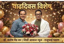 🎂 वाढदिवस विशेष 🎂 वैद्यकीय क्षेत्रातील आदर्श व्यक्तिमत्व,माझे मोठे बंधू समान आदरणीय डॉ संतोष मैड सरांना वाढदिवसाच्या कोटी कोटी शुभेच्छा! आपल्या कार्याला सलाम सर!