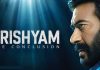Drishyam 3 Full Movie Collection: ‘Drishyam 3: The Conclusion’ box office collection Day 4; Ajay Devgn starrer sees big dip in collections on first Monday; film crosses Rs 300 crore worldwide | Hindi Movie News