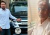 Grandfather shoots lawyer grandson in Lonavla over property: How blood splatters exposed grisly killing inside hotel