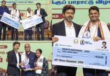 Gukesh, Praggnanandhaa get Rs 15 lakh each as Tamil Nadu awards Rs 60 lakh to Chess Olympiad medallists