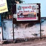 After ‘village for sale’ protest, Tulshi to get 18 recharge lakes, veteran geologist comes to the rescue