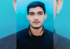 Meet Tushar Thakur: 25-year-old allegedly thrown off a moving train for objecting to smoking, now wheelchair-bound and preparing for UPSC while hoping to walk again