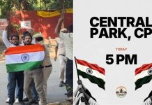 ‘FriYAY plans? We got ideas for you!’ CJP issues call for Tiranga march at 5pm as CP park shut