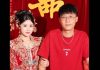 Chinese father, 41, walked his 21-year-old daughter down the aisle, but guests thought he was her brother; his three daily habits are surprising and…