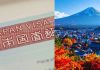 Japan visa for Indians: Visa fees, documents, application process and processing time explained |