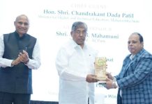 Maharashtra must build quantum technology, patent capabilities: Chandrakant Patil