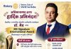 वाचन संस्कृती जोपासण्यासाठी शिक्षक कैलास चिंधे यांचा अनोखा उपक्रम आईच्या स्मरणार्थ शाळांना हजारो रुपयांची पुस्तके भेट;कुसुमाग्रज वाचन अभियानाला बळ—श्री दत्ता गायकवाड सर