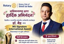 वाचन संस्कृती जोपासण्यासाठी शिक्षक कैलास चिंधे यांचा अनोखा उपक्रम आईच्या स्मरणार्थ शाळांना हजारो रुपयांची पुस्तके भेट;कुसुमाग्रज वाचन अभियानाला बळ—श्री दत्ता गायकवाड सर