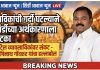 शिर्डीत भाविकांची गर्दी घटल्याने अर्थकारणाला फटका,साई संस्थानने कुंभमेळ्यापूर्वी नियोजन करावे—गोपीनाथ गोंदकर