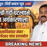 शिर्डीत भाविकांची गर्दी घटल्याने अर्थकारणाला फटका,साई संस्थानने कुंभमेळ्यापूर्वी नियोजन करावे—गोपीनाथ गोंदकर