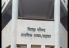 कालिका प्रतिष्ठानचा वक्तृत्व व निबंध स्पर्धा कार्यक्रम संपन्न.-राजेंद्र जेजुरकर (अध्यक्ष)